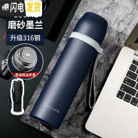 三维工匠保温杯大容量男士车载便携大号女茶杯学生简约女1000m 级316钢800:磨砂墨蓝(带滤网+送杯套+杯刷)