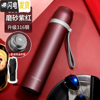 三维工匠保温杯大容量男士车载便携大号女茶杯学生简约女1000 级316钢1000:磨砂紫红(带滤网+送杯套+杯刷)