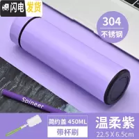 三维工匠智能保温杯男女士学生简约便携测温水杯子创意个性潮流大容量茶杯 温柔紫+杯刷