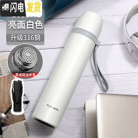 三维工匠保温杯大容量男士车载便携大号女茶杯学生简约女1000 级316钢1000:光面白色(带滤网+送杯套+杯刷)