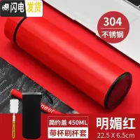三维工匠智能保温杯男女士学生简约便携测温水杯子创意个性潮流大容量茶杯 明媚红+杯刷杯套