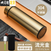 三维工匠智能保温杯男女士学生简约便携测温水杯子创意个性潮流大容量茶杯 流光金+杯刷杯套