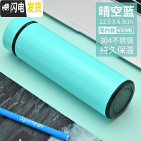 三维工匠智能保温杯男女士学生简约便携测温水杯子创意个性潮流大容量茶杯 晴空蓝