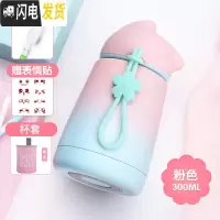 三维工匠保温杯女士韩版网红卡通学生创意个性潮流水杯少女超萌可爱杯子 粉色+杯套+杯刷+贴纸