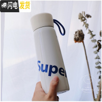 三维工匠韩版简约保温杯男女士学生清新水杯个性可爱便携创意潮流随手杯子 白色Super500送杯刷