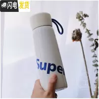 三维工匠韩版简约保温杯男女士学生清新水杯个性可爱便携创意潮流随手杯子 白色Super500送杯刷