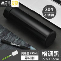 三维工匠智能保温杯男女士学生简约便携测温水杯子创意个性潮流大容量茶杯 格调黑+杯刷