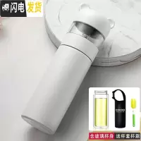 三维工匠保温杯女士304不锈钢可爱茶水分离泡茶便携水杯学生男女士 奶白色(萌熊保温杯)含玻璃杯身送杯刷