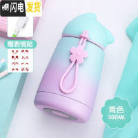 三维工匠保温杯女士韩版网红卡通学生创意个性潮流水杯少女超萌可爱杯子 青色+杯刷+表情帖
