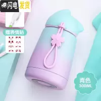 三维工匠保温杯女士韩版网红卡通学生创意个性潮流水杯少女超萌可爱杯子 青色+杯刷+表情帖