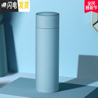 三维工匠智能保温杯女士便携不锈钢杯子男学生韩水杯可爱茶杯简约定制刻字 [3代304标准款]清新蓝350