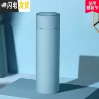 三维工匠智能保温杯女士便携不锈钢杯子男学生韩水杯可爱茶杯简约定制刻字 [3代304标准款]清新蓝350