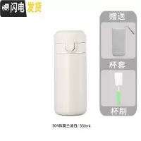 三维工匠保温杯女士学生简约可爱创意ins原宿风大容量便携小巧日系水 白色350[304不锈钢/一键开盖/送杯套杯刷]