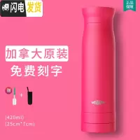 三维工匠加拿大网红保温杯ins便携创意磨砂水杯带滤网泡茶杯子 霓虹粉420[免费刻字]