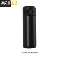 三维工匠保温杯女士学生简约可爱创意ins原宿风大容量便携小巧日 黑色450[304不锈钢/一键开盖/24H长效保温]