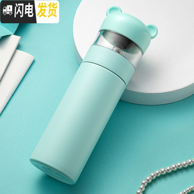 三维工匠保温杯女士304不锈钢可爱茶水分离泡茶便携水杯学生男女士 湖蓝色(萌熊保温杯)
