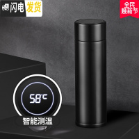 三维工匠智能保温杯女士便携不锈钢杯子男学生韩水杯可爱茶杯简约定制刻字 [3代316智能款]时尚黑350