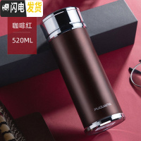 三维工匠保温杯304不锈钢男士女泡茶商务生日水杯子定制茶杯 咖啡红520