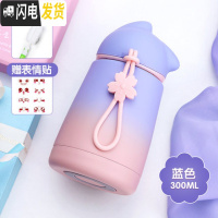 三维工匠保温杯女士韩版网红卡通学生创意个性潮流水杯少女超萌可爱杯子 蓝色+杯刷+表情帖