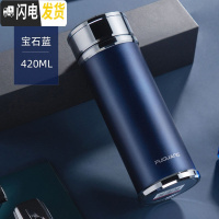 三维工匠保温杯304不锈钢男士女泡茶商务生日水杯子定制茶杯 宝石蓝420