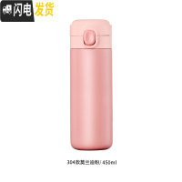 三维工匠保温杯女士学生简约可爱创意ins原宿风大容量便携小巧日 粉色450[304不锈钢/一键开盖/24H长效保温]