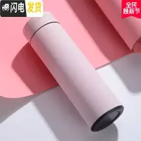 三维工匠智能保温杯女士便携不锈钢杯子男学生韩水杯可爱茶杯简约定制刻字 [马卡龙304标准款]粉色450