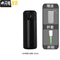 三维工匠保温杯女士学生简约可爱创意ins原宿风大容量便携小巧日系水 黑色350[304不锈钢/一键开盖/送杯套杯刷]