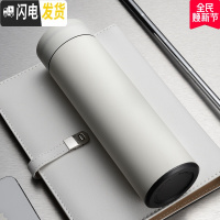 三维工匠智能保温杯女士便携不锈钢杯子男学生韩水杯可爱茶杯简约定制刻字 [马卡龙304标准款]白色450