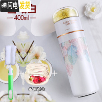 三维工匠保温杯茶水分离泡茶杯过滤少女便携车载男水杯子316不锈钢 雪域白400[送茶仓+杯刷]