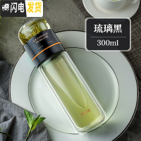 三维工匠保温杯茶水分离泡茶杯过滤少女便携车载男水杯子316不锈钢 琉璃黑(玻璃款)