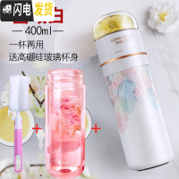三维工匠保温杯茶水分离泡茶杯过滤少女便携车载男水杯子316不锈钢 雪域白400[送杯体+杯刷]