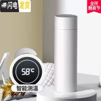 三维工匠智能保温杯女士便携不锈钢杯子男学生韩水杯可爱茶杯简约定制刻字 [3代316智能款]简约白350