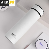 三维工匠保温杯316不锈钢定制水杯子男女商务刻字便携车载泡茶杯 白色