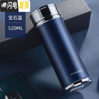 三维工匠保温杯304不锈钢男士女泡茶商务生日水杯子定制茶杯 宝石蓝520