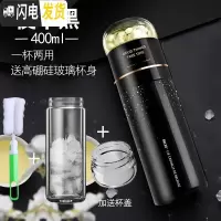 三维工匠保温杯茶水分离泡茶杯过滤少女便携车载男水杯子316不锈钢 (收藏加购)夜华黑400[送杯体+茶仓+杯刷]
