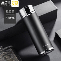 三维工匠保温杯304不锈钢男士女泡茶商务生日水杯子定制茶杯 星空黑420