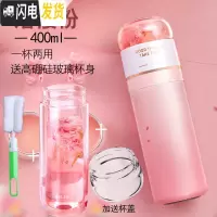 三维工匠保温杯茶水分离泡茶杯过滤少女便携车载男水杯子316不锈钢 (收藏加购)落樱粉400[送杯体+茶仓+杯刷]