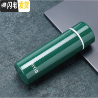 三维工匠新款简约直身保温杯 ins北欧风成人防漏口袋mini小直杯迷你 迷你绿色110