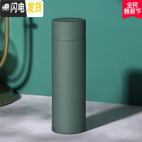 三维工匠智能保温杯女士便携不锈钢杯子男学生韩水杯可爱茶杯简约定制刻字 [3代304标准款]墨绿色350