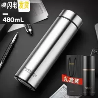 三维工匠保温杯男士女316不锈钢水杯大容量便携刻字定制泡茶杯 316不锈钢:480光面本色(礼盒装+送杯套杯刷)