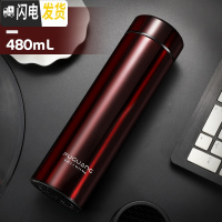 三维工匠保温杯男士女316不锈钢水杯大容量便携刻字定制泡茶杯 316不锈钢:480光面酒红(普通装+送杯套杯刷)