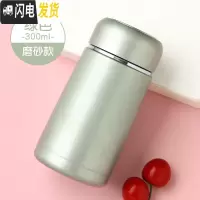 三维工匠小容量保温杯女带盖可喝水大肚杯子迷便携小巧可爱创意萌迷你水杯 绿色+杯刷