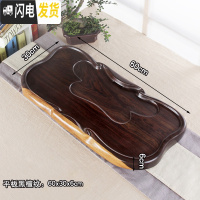 三维工匠黑檀红木大码茶盘实木整块原木长方形茶具套装家用简约客厅小茶台 如意平板60*30