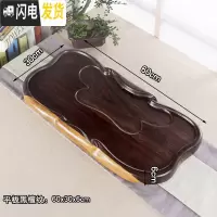 三维工匠黑檀红木大码茶盘实木整块原木长方形茶具套装家用简约客厅小茶台 如意平板60*30