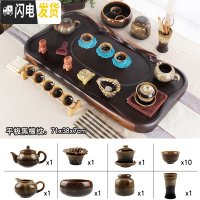 三维工匠黑檀红木大码茶盘实木整块原木长方形茶具套装家用简约客厅小茶台 如意平板约70*35钧窑套装