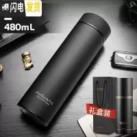三维工匠保温杯男士女316不锈钢水杯大容量便携刻字定制泡茶杯 316不锈钢:480磨砂黑色(礼盒装+送杯套杯刷)