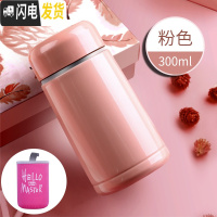 三维工匠小容量保温杯女带盖可喝水大肚杯子迷便携小巧可爱创意萌迷你水杯 新款粉色+杯套+杯刷