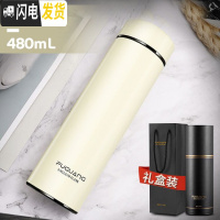 三维工匠保温杯男士女316不锈钢水杯大容量便携刻字定制泡茶杯 316不锈钢:480光面白色(礼盒装+送杯套杯刷)