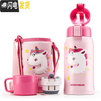 三维工匠复古儿童保温杯带吸管男女小学生便携水壶幼儿园不锈钢水杯 2018-复古独角兽儿童杯