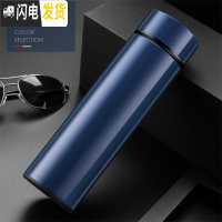 三维工匠保温杯男士大容量泡茶不锈钢茶杯定制印OGO杯子创意个性潮流水杯 宝石蓝直杯500